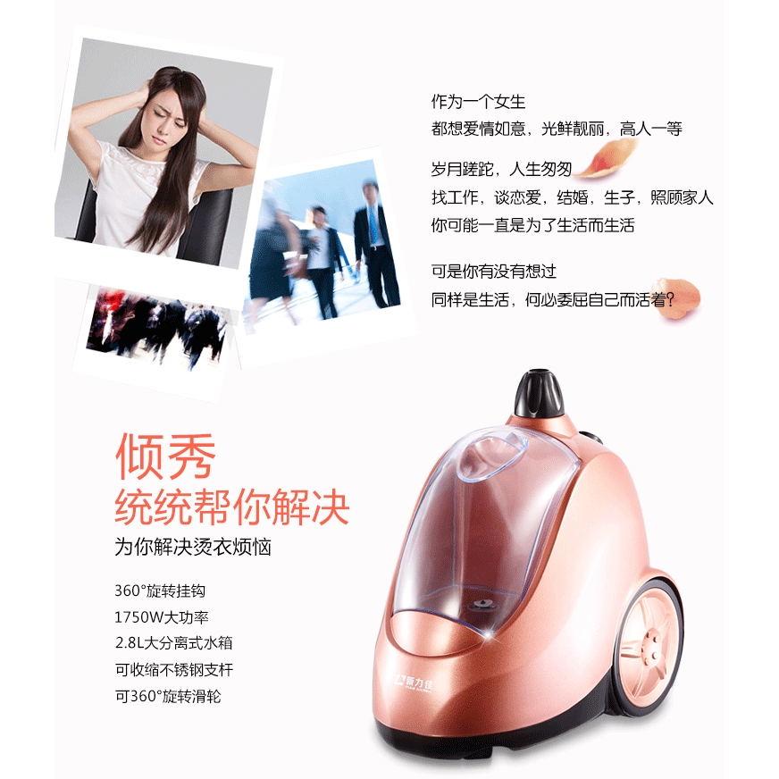 現貨免運 掛燙機家用服裝店專用蒸汽立式單桿手持掛燙機噴霧電熨斗 蝦皮購物