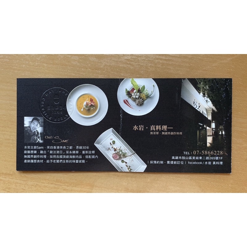 水岩真 優惠推薦 22年10月 蝦皮購物台灣