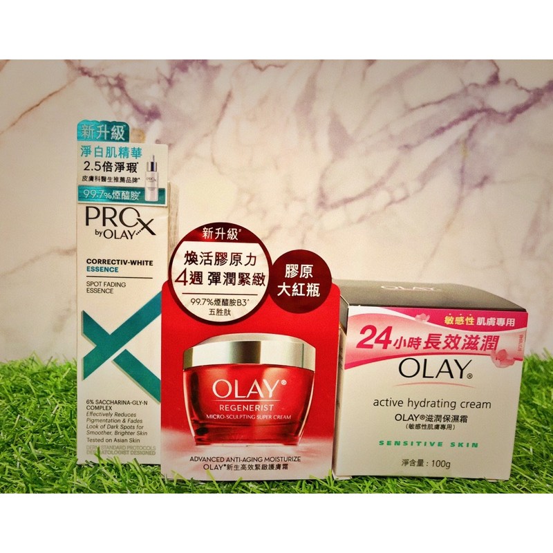 Olay活膚精華霜 Ptt Dcard討論與高評價商品 2021年10月 飛比價格