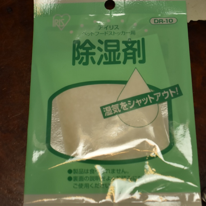 日本🇯🇵現貨 IRIS DR-10 除濕劑 寵物零食桶 除濕片