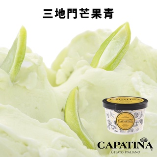 【CAPATINA義式冰淇淋】三地門芒果青冰淇淋分享杯(10oz)