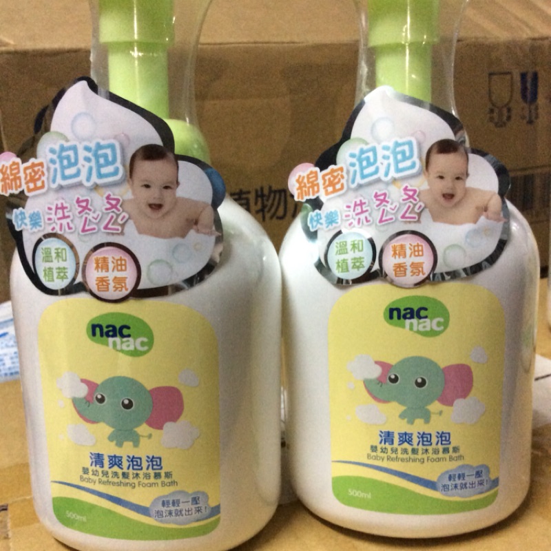 nac nac 清爽泡泡 洗髮沐浴慕斯(500ml)