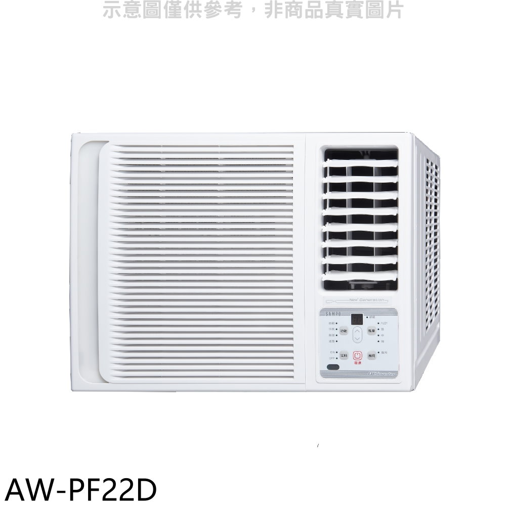 聲寶變頻右吹窗型冷氣3坪AW-PF22D標準安裝三年安裝保固 大型配送
