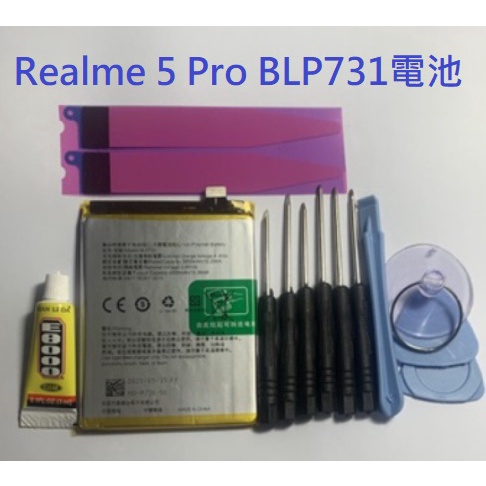 BLP731電池 適用 Realme 5 Pro 5pro realme Q (RMX1971) BLP731 全新電池