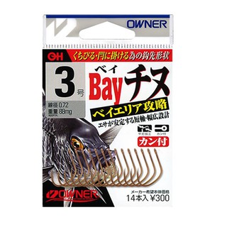 《OWNER》ベイチヌ(カン付)魚鉤 Bayチヌ 日本原裝 管付 前打 黑鯛鉤 黑吉 落入 螃蟹鉤 中壢鴻海釣具