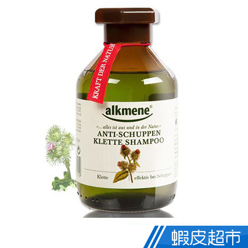 德國alkmene 草本耀典去屑牛蒡洗髮精露250ml 同品項買一送一  現貨 蝦皮直送