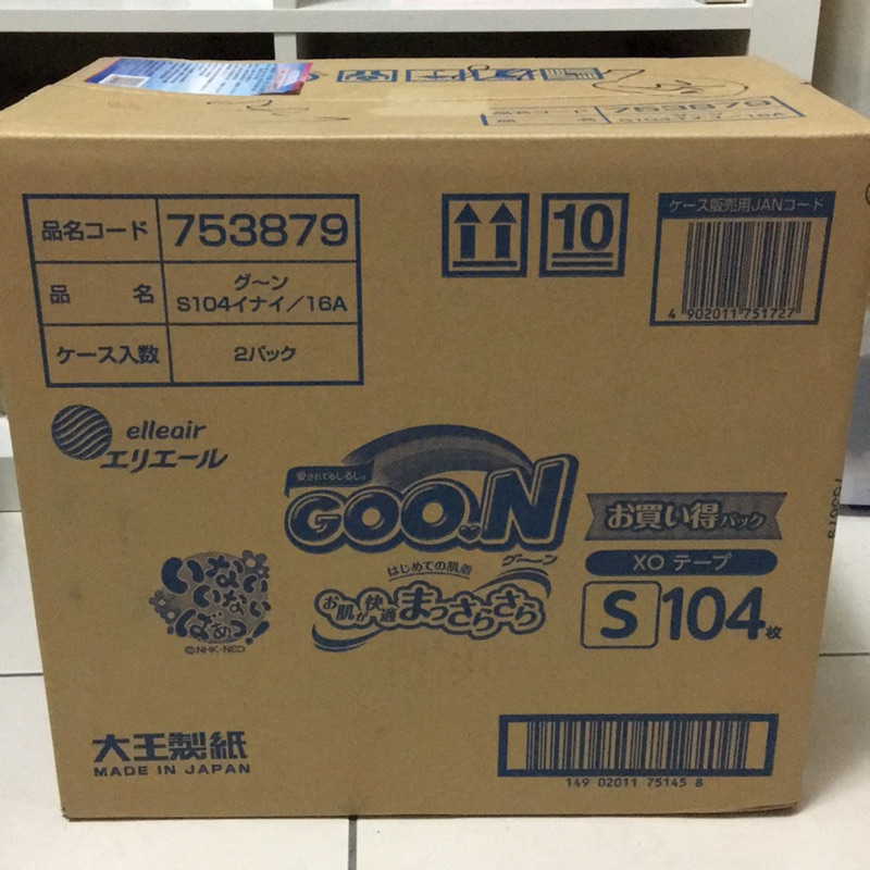 全新 大王尿布COO.N 3D瞬吸日本境內版尿布 S號 208片