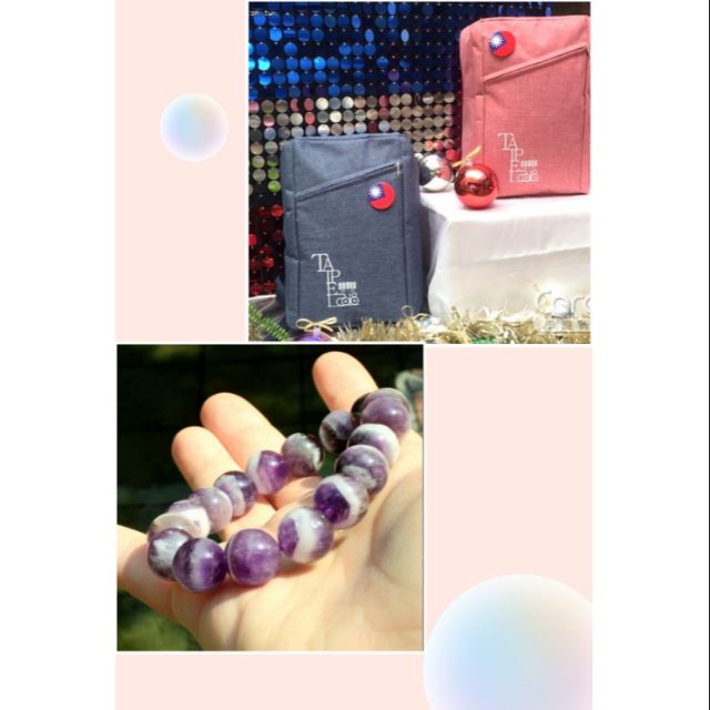 2018國慶嗡嗡包（藍）送虎牙紫水晶手鍊一條含運2300元