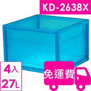 樹德SHUTER巧拼收納箱KD-2638X 4入 方陣收納