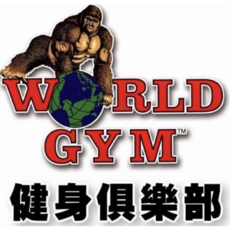 【轉讓】World Gym 桃園國強店 Sport館 教練課