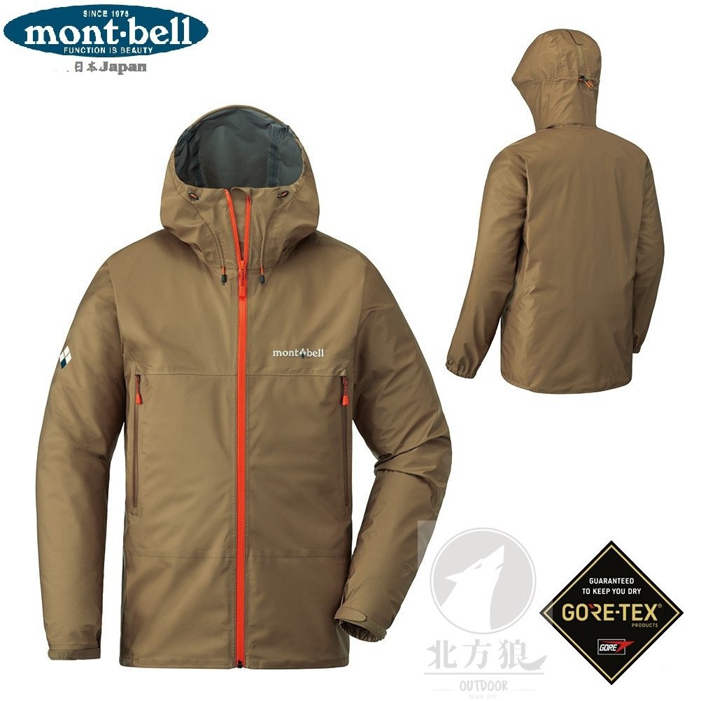 多色 免運 北方狼 日本mont Bell Storm Cruiser超輕量男款防水外套 Gtx 蝦皮購物