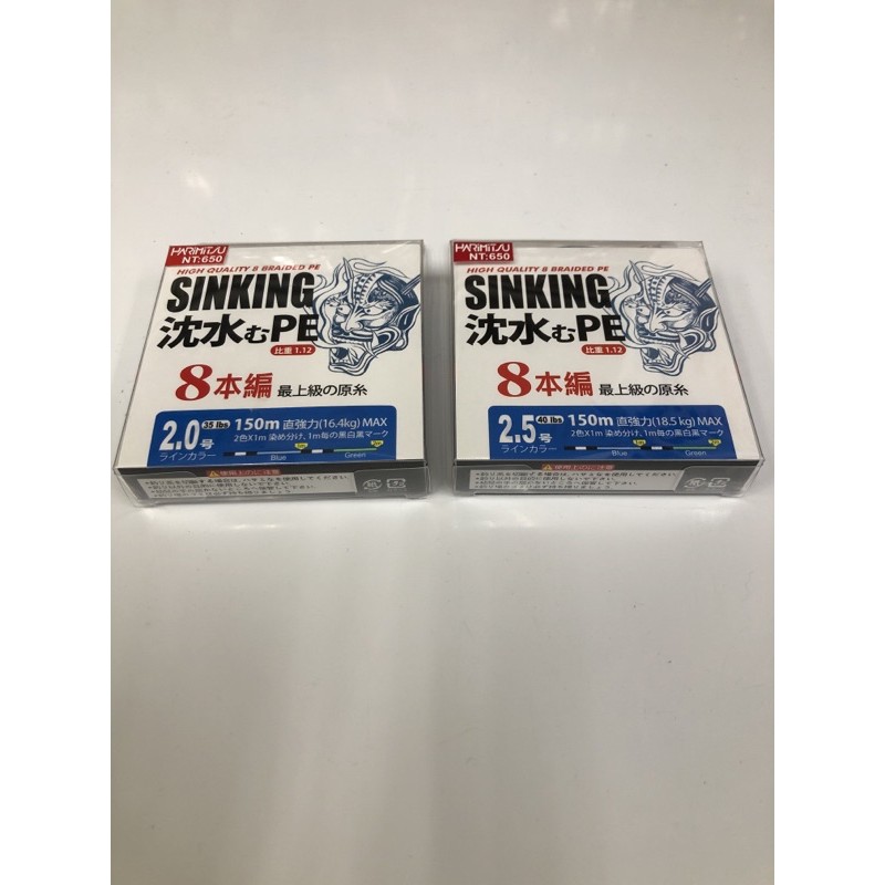 釣具便利商店鬼頭pe線高比重沈水烏鰡魚池專用 蝦皮購物