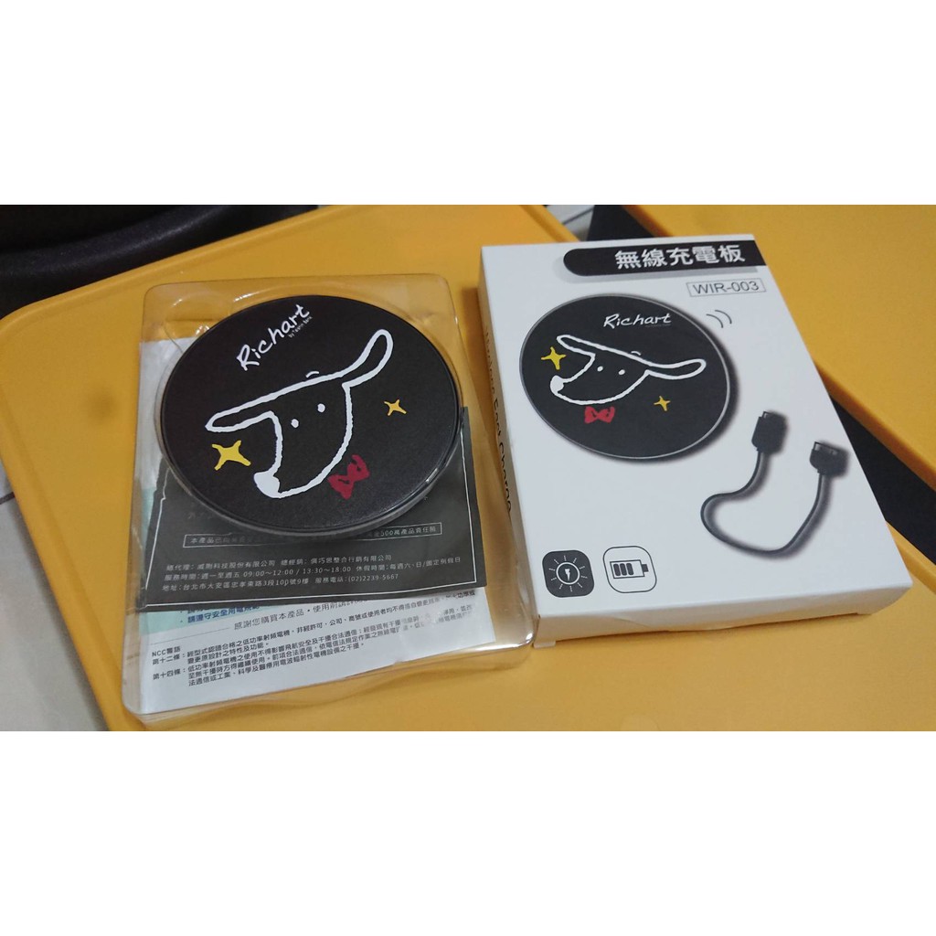台新richart 無線充電盤威剛10w Adata 極薄快充qi Wir 003 蝦皮購物