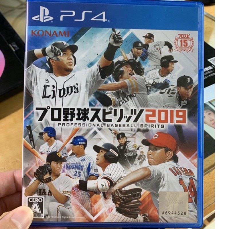 PS4野球魂2019 2020