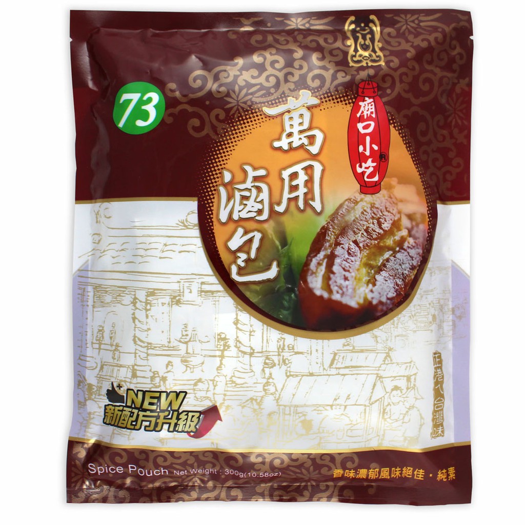 小磨坊茶葉蛋滷包濃香滷味包五香蒸肉粉萬用滷味包滷包系列純素 蝦皮購物