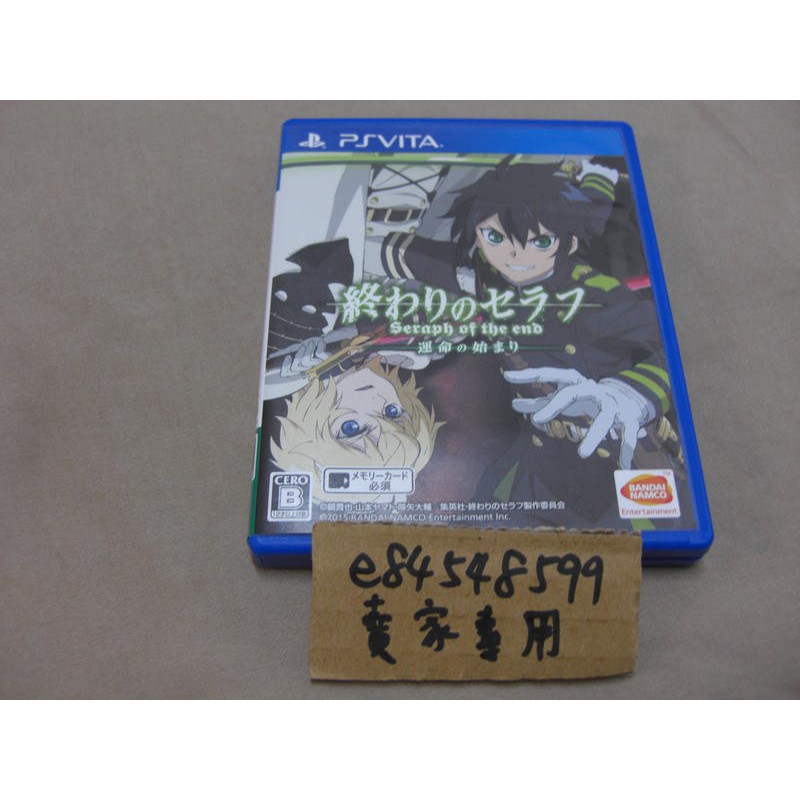 Psv 終結的熾天使命運的開端純日版日文版二手良品終わりのセラフ運命の始まり 蝦皮購物