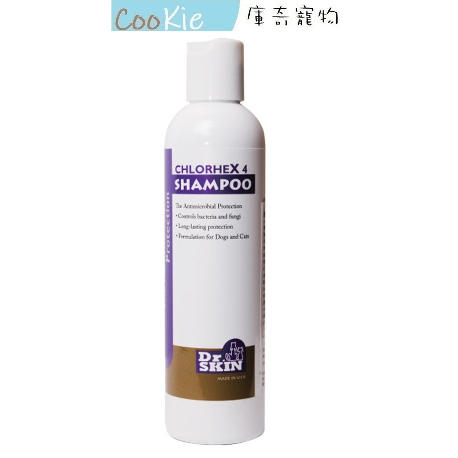 【Cookie庫奇】美國 Dr.Skin C4 Shampoo 犬貓 專用洗毛精 洗毛精 洗劑