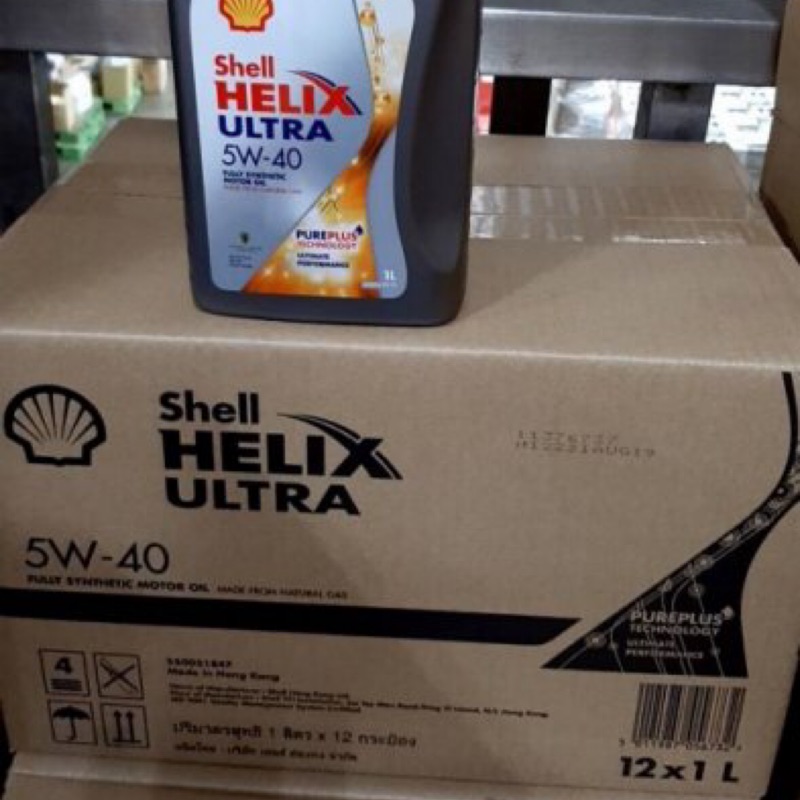 【殼牌】SHELL HELIX ULTRA 5W40、全合成機油、1L/罐、12罐/箱【香港/新包裝/亞洲版】滿箱區