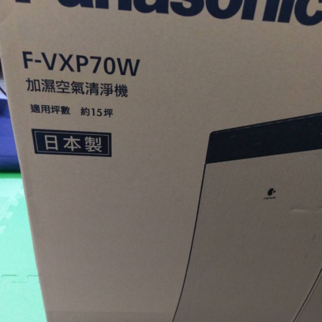 PANASONIC加濕型空氣清淨機F-VXP70W