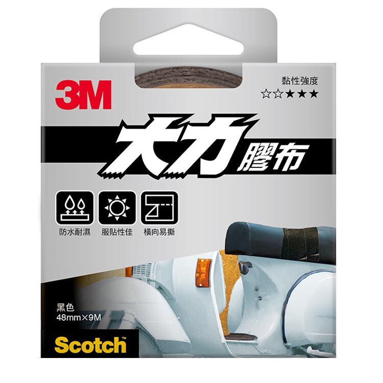 3M Scotch  超強大力膠帶 48mm*9.14m (黑) 超強黏力、防水、耐高溫、抗紫外線