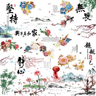Wall Art 臺中現貨 40款任選 中國風 水墨書法經典款 無痕防水壁貼 室內設計 空間佈置 DIY創意裝潢 貼紙