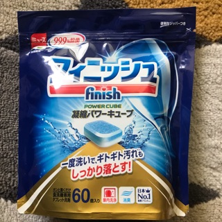 日本Finish 洗碗機錠 4-7人只需要一小錠 （現貨）