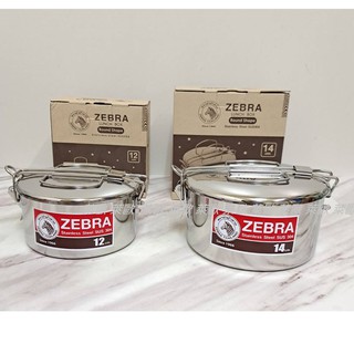 萊歐-斑馬牌ZEBRA 圓型提把便當盒12\14 cm
