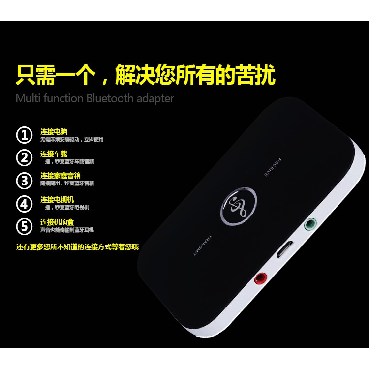 限時降價 藍芽發射 接收器 藍芽雙向 電視 音響 Dvd播放機藍芽發射器3 5mm音源孔轉換器 蝦皮購物