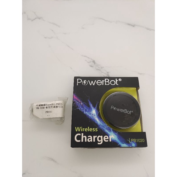 美國聲霸PowerBot PB1020 QI 無線充電板，充電器  附贈美國聲霸SOUNDBOT USB車用充電器