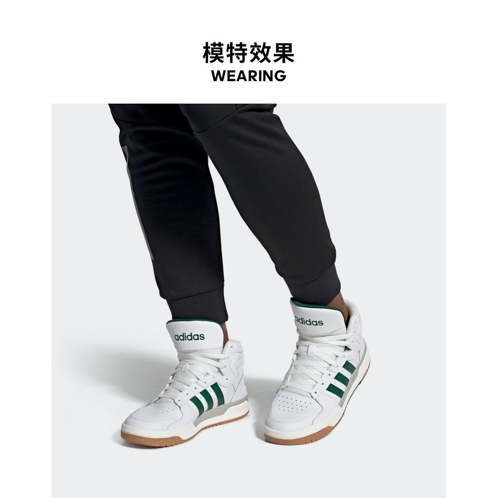 愛迪達三葉草adidas neo ENTRAP MID 男子中帮休闲运动鞋EG4308 | 蝦皮購物