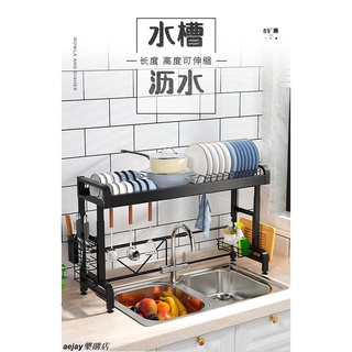 ✨廚房收納神器✨瀝水架 廚房置物架 跨海大橋 304不鏽鋼 可伸縮廚房水槽置物架 水池上洗碗池碗架aejay樂購店