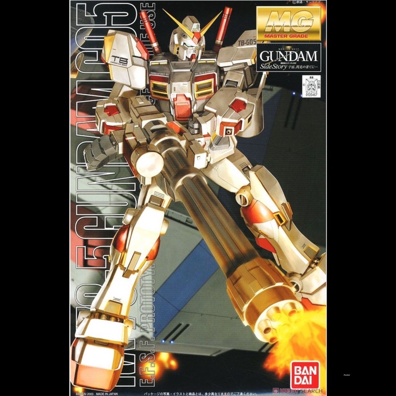 [現貨不用等］BANDAI 鋼彈UC MG 1/100 RX-78-5 GUNDAM 試作5號機 GP05