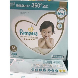 幫寶適一級幫紙尿褲 日本境內版 M 號 248 片 Pampers Ichiban Diaper Size M