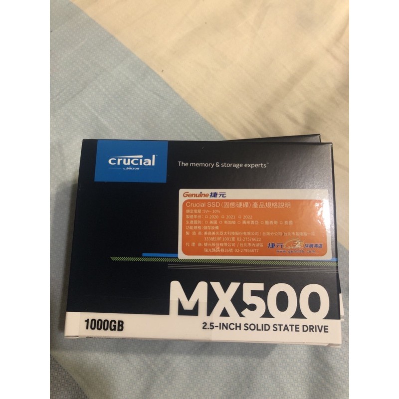 全新賠售 美光 mx500 2.5寸 1TB