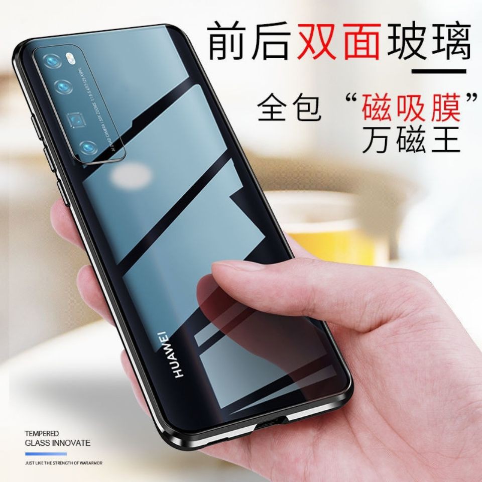 華為nova7手機殼7pro手機套nova7SE玻璃防摔通用款5G全包透明曲屏