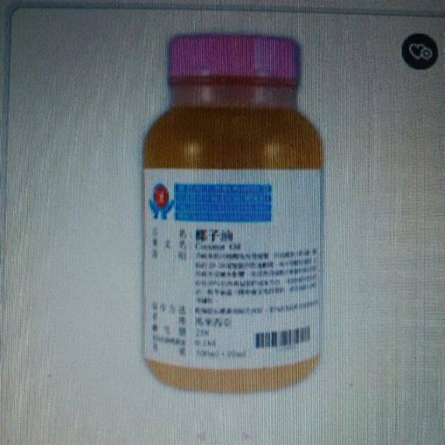 分售椰子油與棕櫚油(手工皂用)500ml