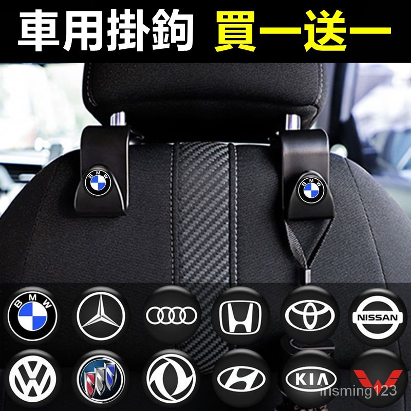 Bmw車用掛勾的價格推薦 23年1月 比價比個夠biggo