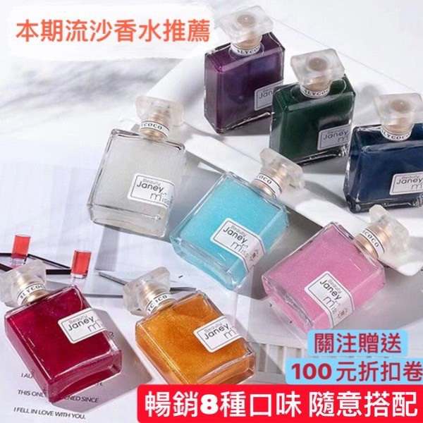 韓國熱銷香水 SLYCOCO 女士持久香氣 法式香水 流沙香水🔥50ML非 寶格麗 香奈兒 n5 體香劑 香氛皂 香皂