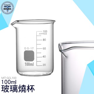 《利器五金》 玻璃燒杯 100ml 耐高溫厚壁高硼矽低型 刻度杯 量筒 實驗器材 GCL100