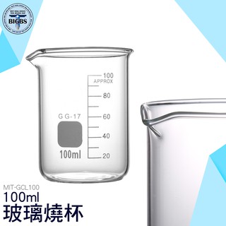 MIT-GCL100 玻璃燒杯100ml (寬口)