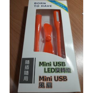 全新 Mini USB LED 旋轉燈+風扇