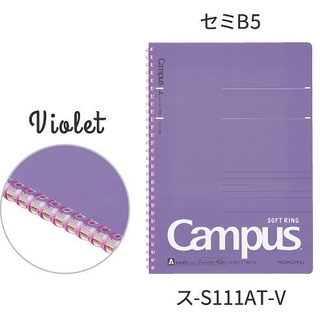 KOKUYO Campus軟線圈筆記本/ B5/ 點線A罫/ 紫 eslite誠品