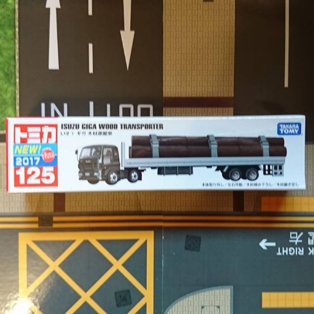 Tomica no125