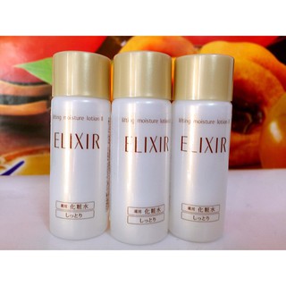 ☆春盛實業☆SHISEIDO 資生堂 怡麗絲爾 膠原保濕水 18ml 百貨公司專櫃貨旅行用