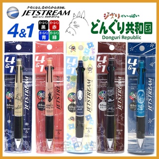 日本製 Jetstream 4&1 吉卜力 龍貓 黑貓 無臉男 原子筆 自動鉛筆 霍爾的移動城堡 紅豬 全日控
