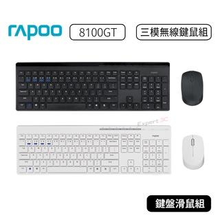【原廠公司貨】RAPOO 雷柏 8100GT 三模無線靜音鍵鼠組 無線鍵鼠組 靜音鍵盤滑鼠組 無線靜音鍵盤滑鼠組