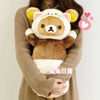 免運❤兔兔日貨❤日本San-X拉拉熊懶懶熊白熊小雞蜜茶熊懶熊懶妹牛奶妹 絨毛 玩偶 娃娃 公仔 抱枕 枕頭 靠墊 動物