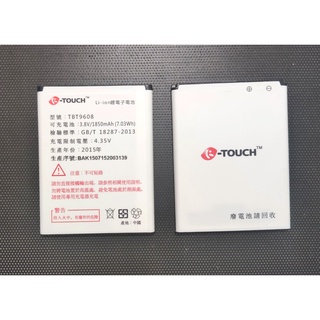 K-Touch 920 保證原廠電池。TBT9608 原廠 現貨