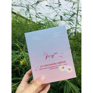 海洋白夏菊舒緩修護生物纖維面膜 (一盒5片)