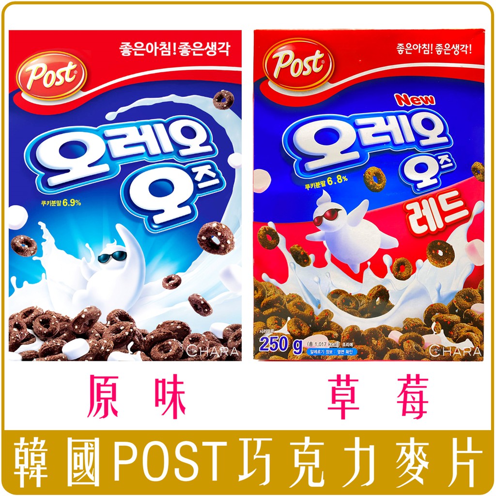 《 Chara 微百貨 》韓國 POST 麥片 Oreo 棉花糖 巧克力 Great Grains 非基改 團購 批發